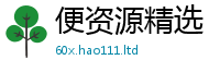 777788888888管家婆由77777788888王中王正版